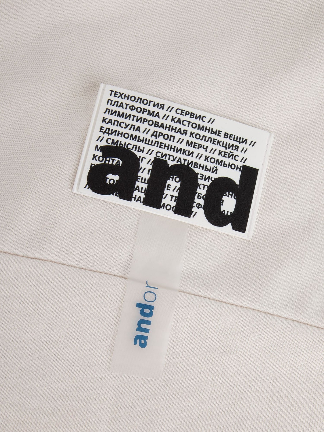 Худи унисекс H2, молочно-белое с логотипом