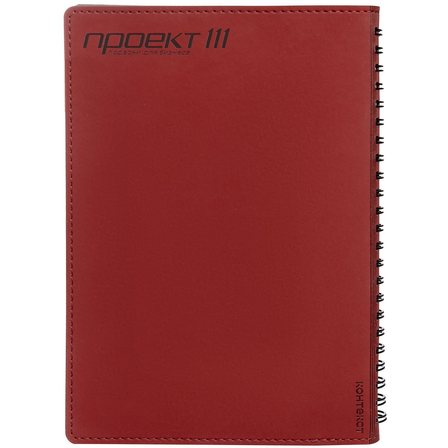 Ежедневник Spring Shall, недатированный, красный с логотипом