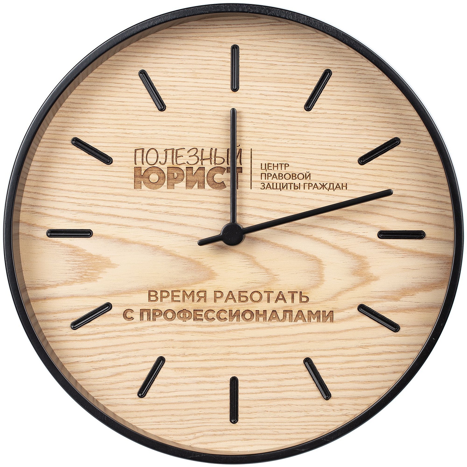 Часы настенные Kiko, дуб с логотипом