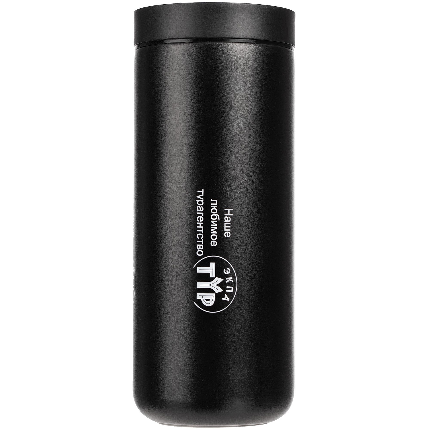 Термостакан Waterford, черный с логотипом