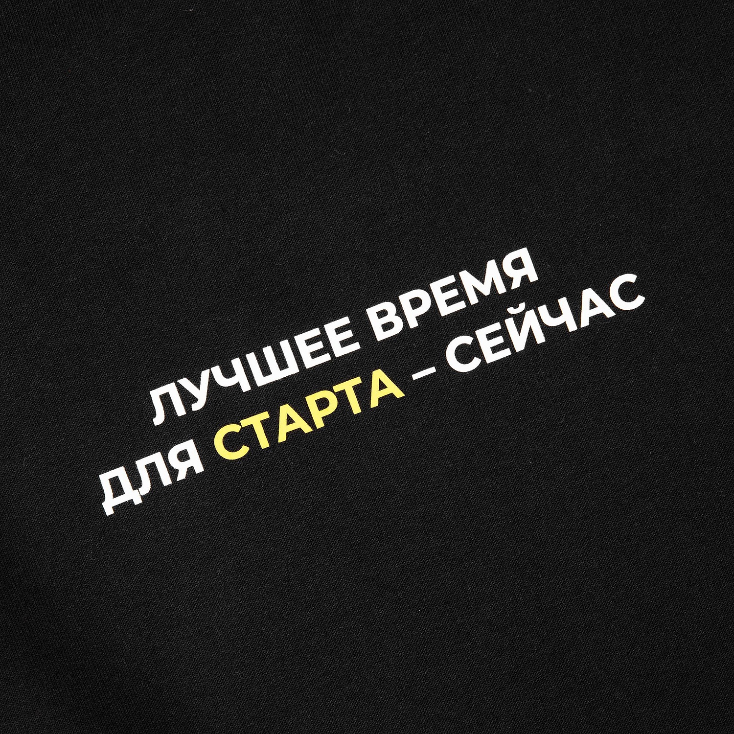 Свитшот Toima 2.0, черный с логотипом