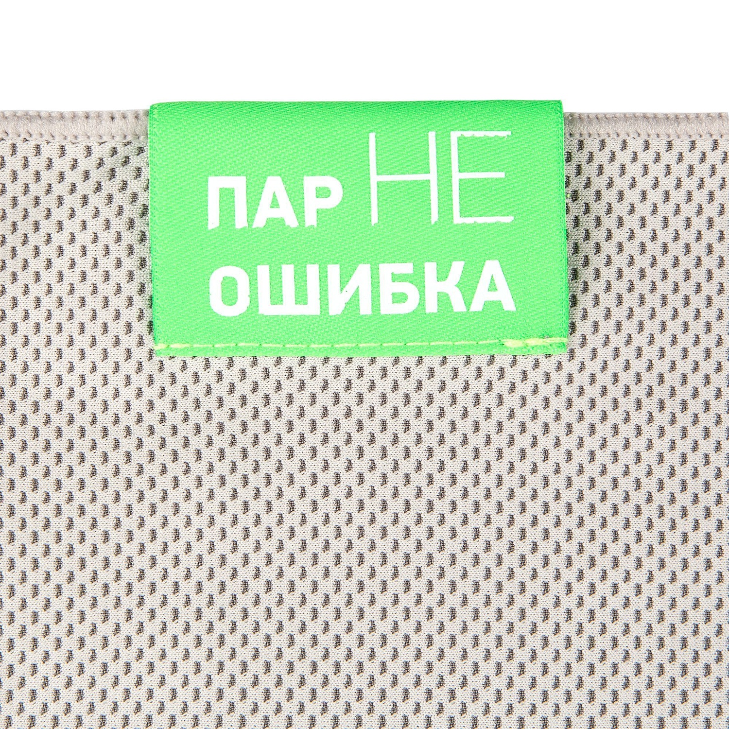 Охлаждающее полотенце Weddell, зеленое