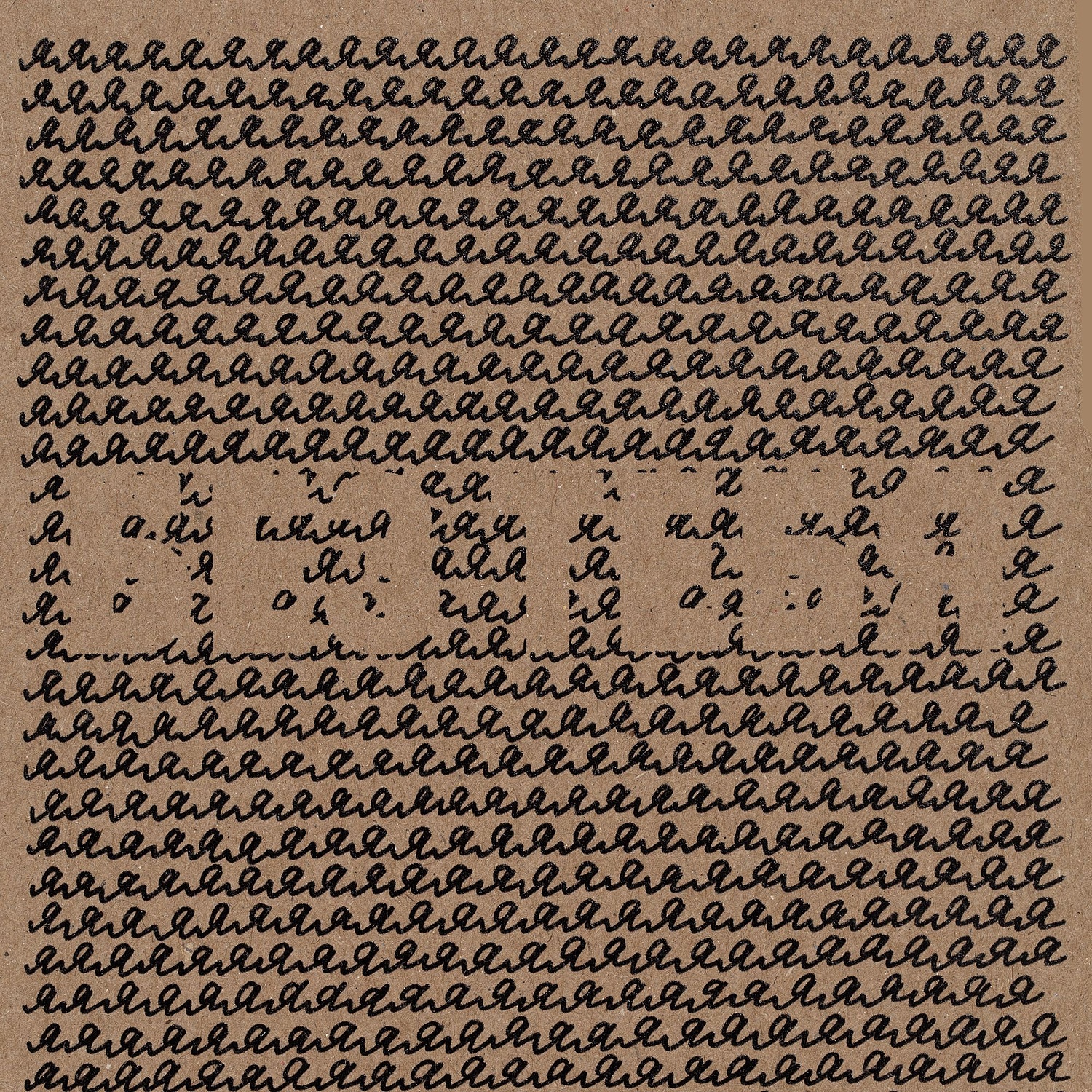 Ежедневник Eco Write, недатированный с логотипом