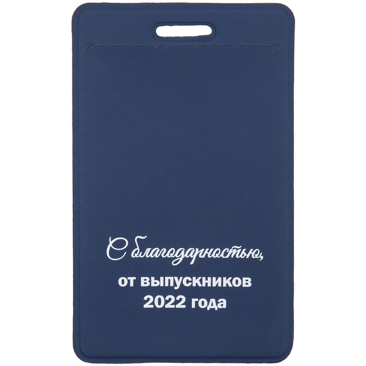 Набор Flat White, синий с логотипом