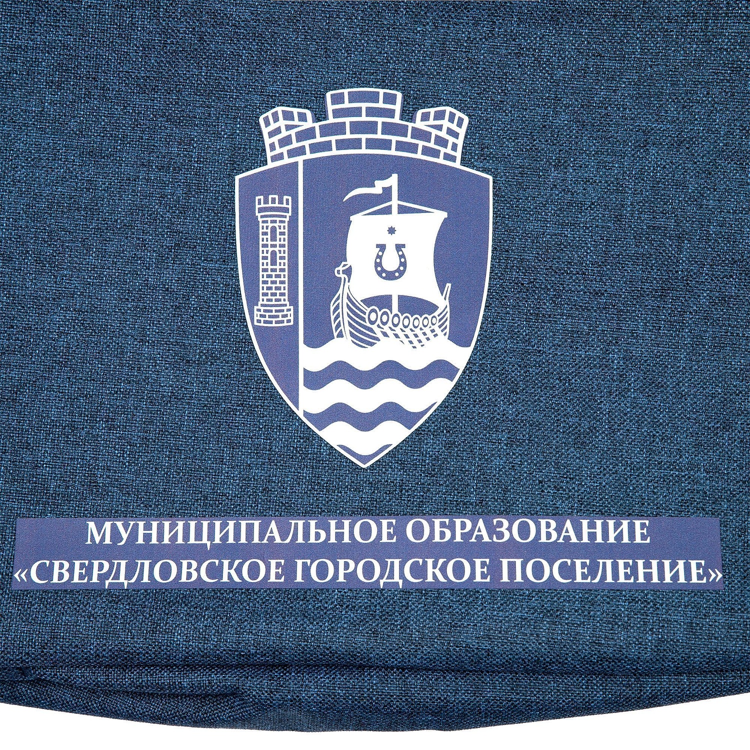 Конференц-сумка The First, синяя