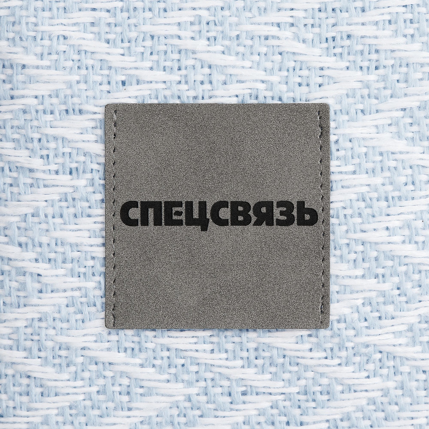 Лейбл Listra Nubuck, L, серый с логотипом