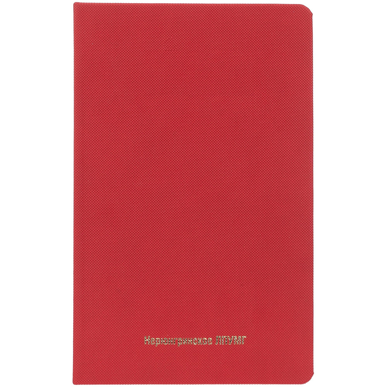 Ежедневник Grade, недатированный, красный с логотипом