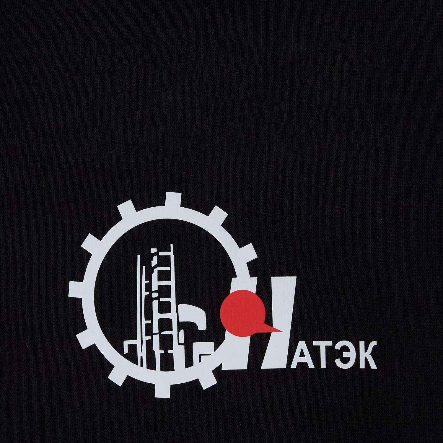 Худи оверсайз унисекс Go Easy, черное с логотипом