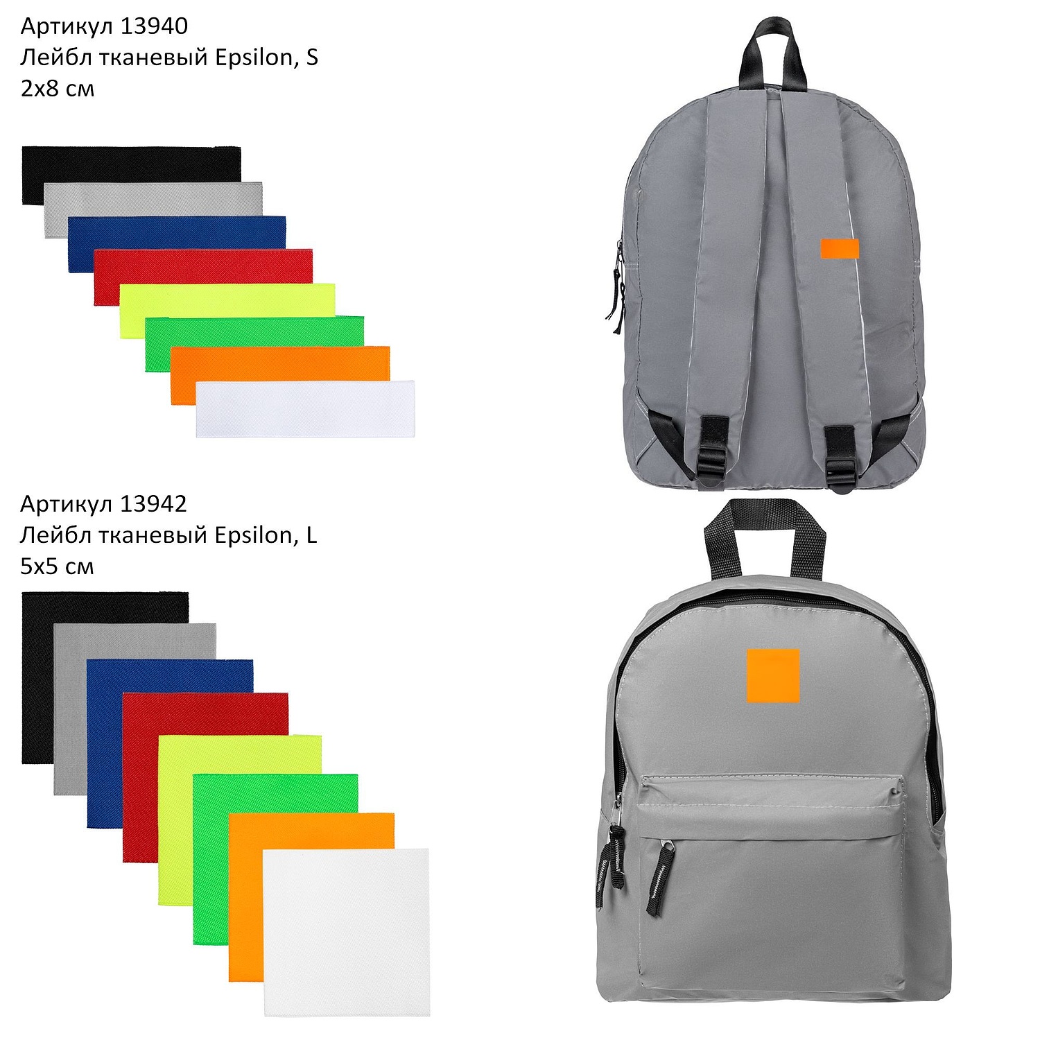 Рюкзак детский Manifest из светоотражающей ткани, серый