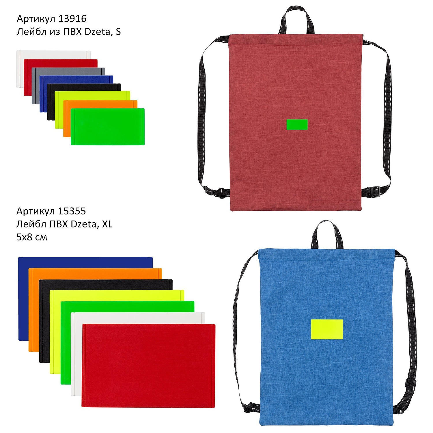 Рюкзак-мешок Melango, красный с логотипом