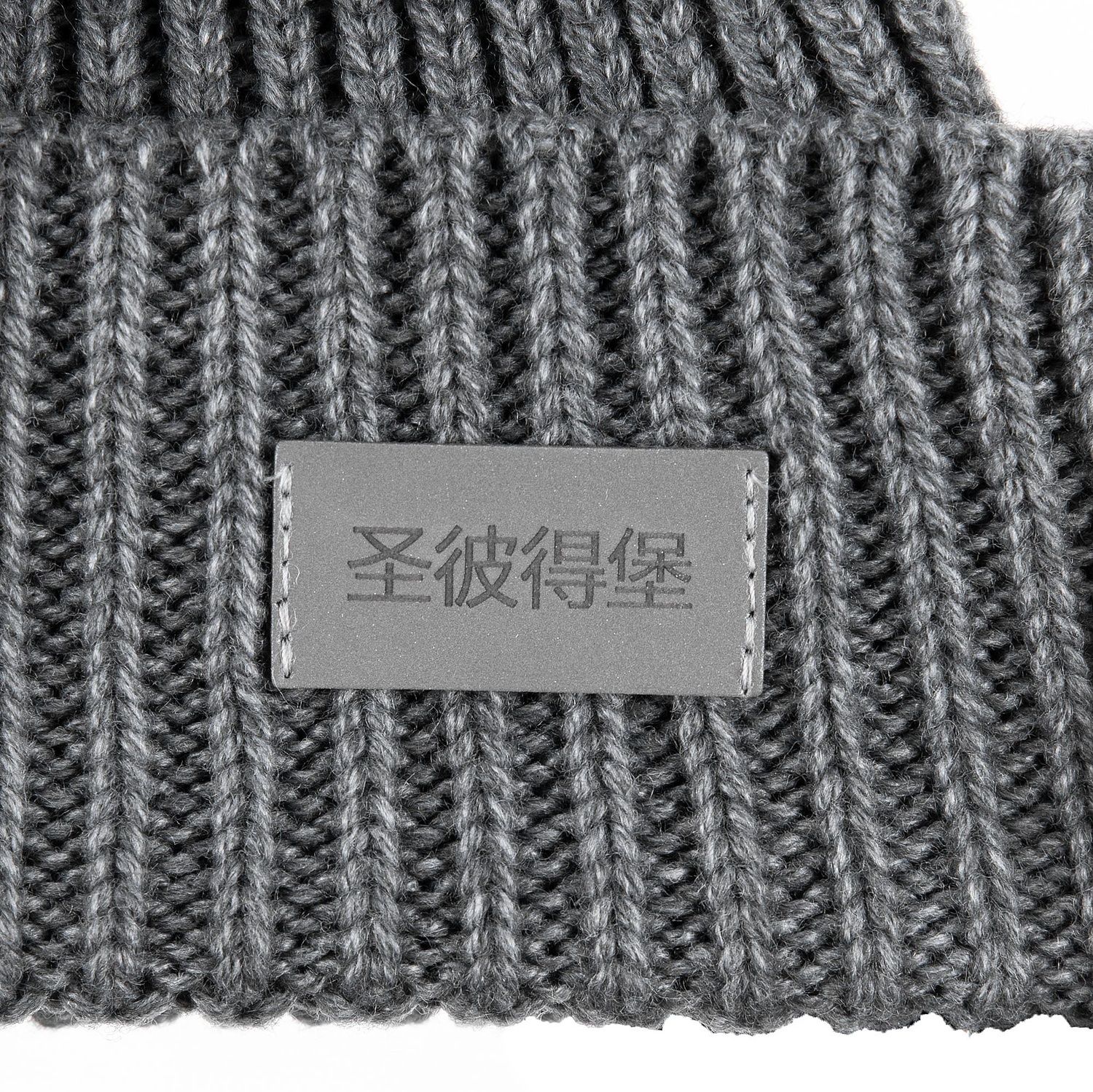 Шапка Tommi, серый меланж с логотипом