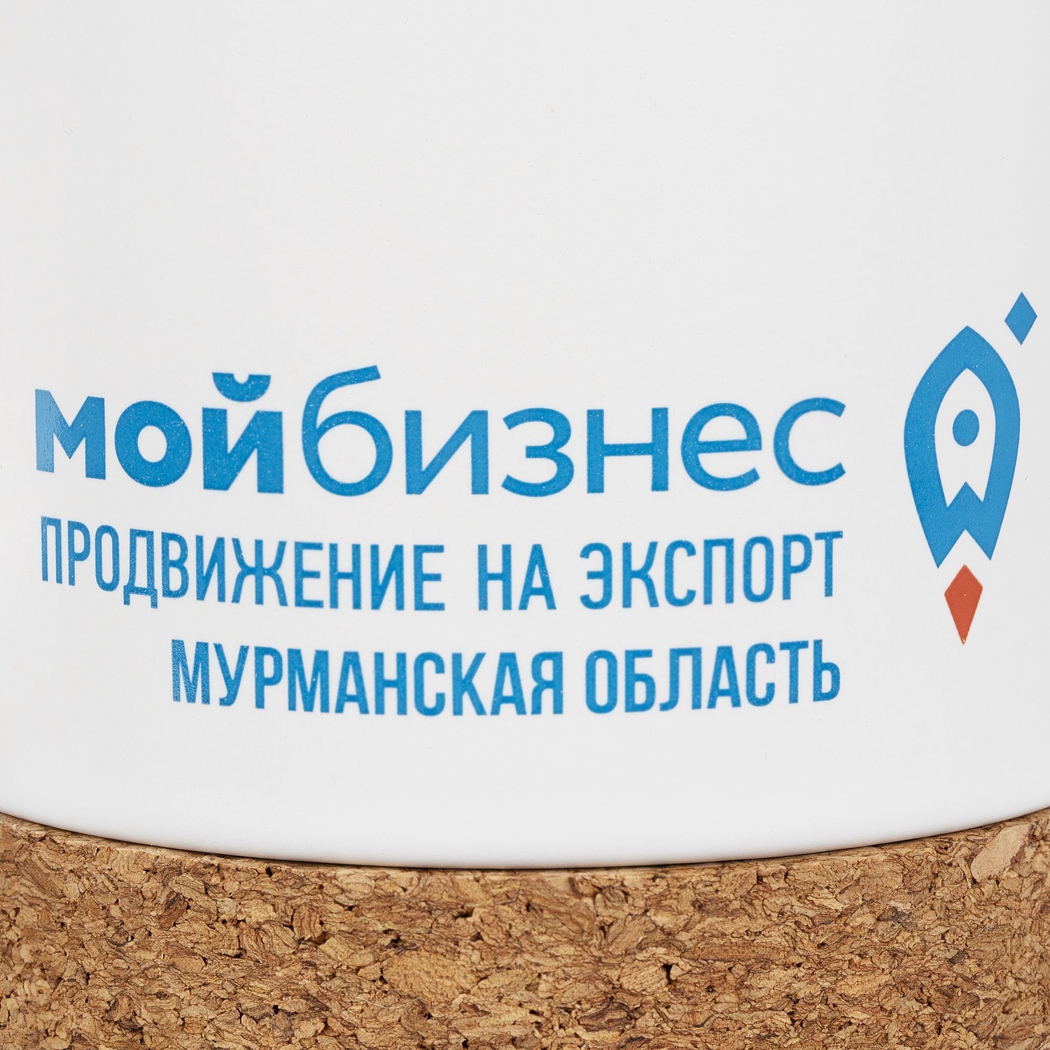 Кружка с пробковой подставкой Corky, белая с логотипом