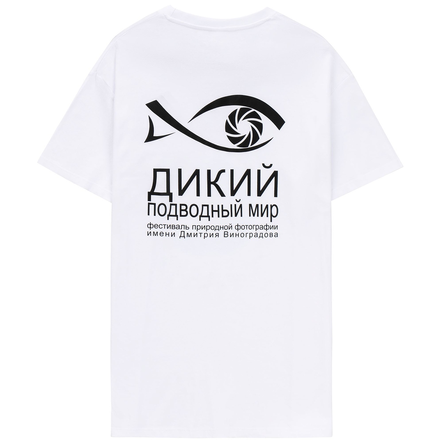 Футболка унисекс Regent 150, белая с логотипом
