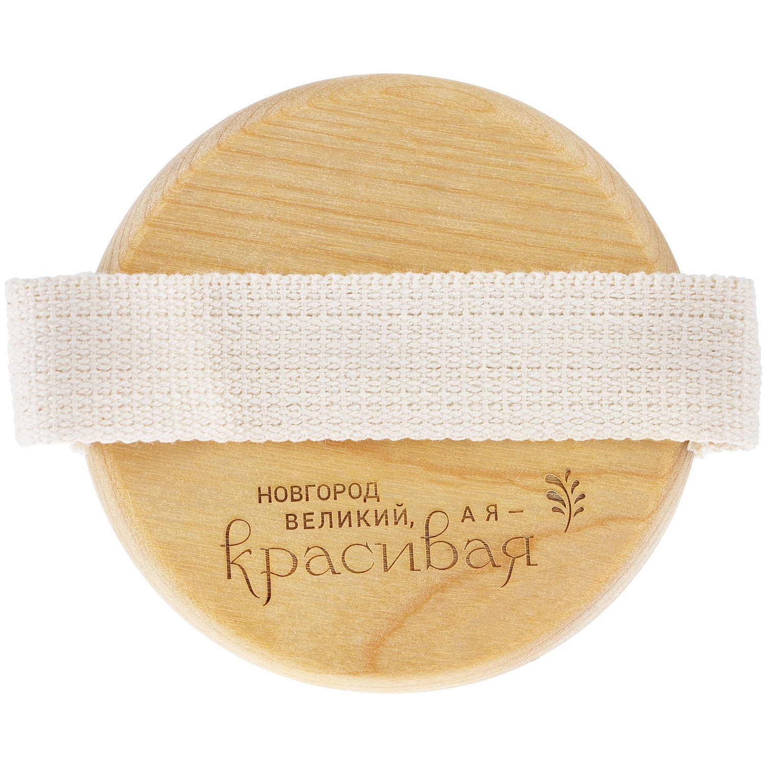 Щетка для сухого массажа Sundarata, малая