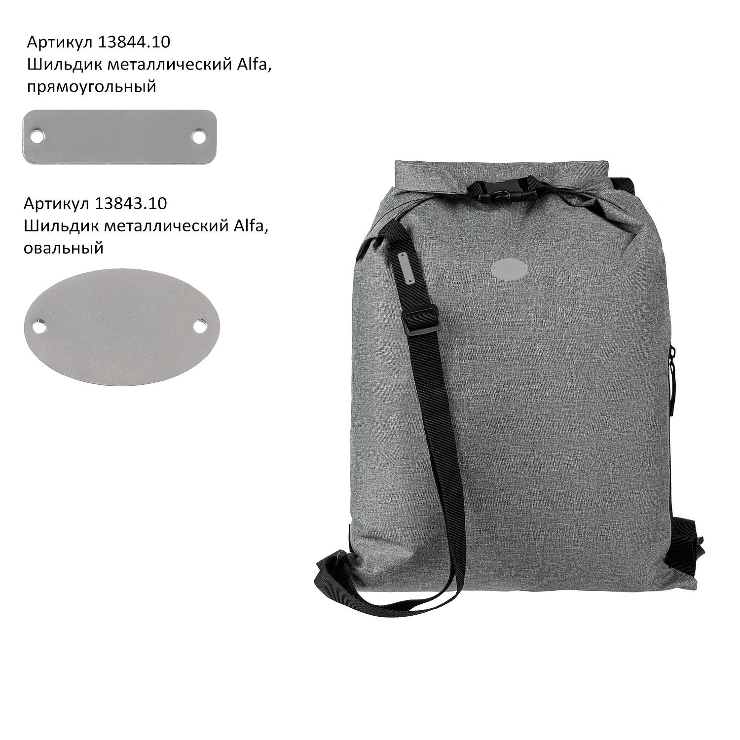 Рюкзак Reliable, серый