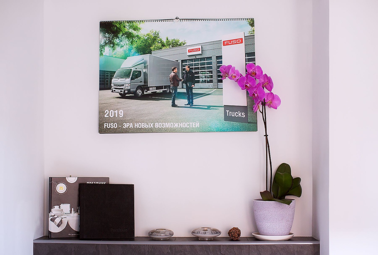 Календарь для FUSO