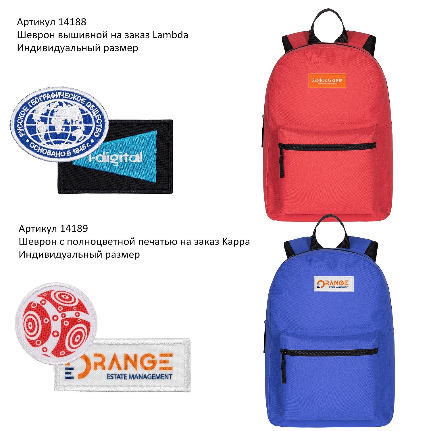 Рюкзак Base, зеленое яблоко