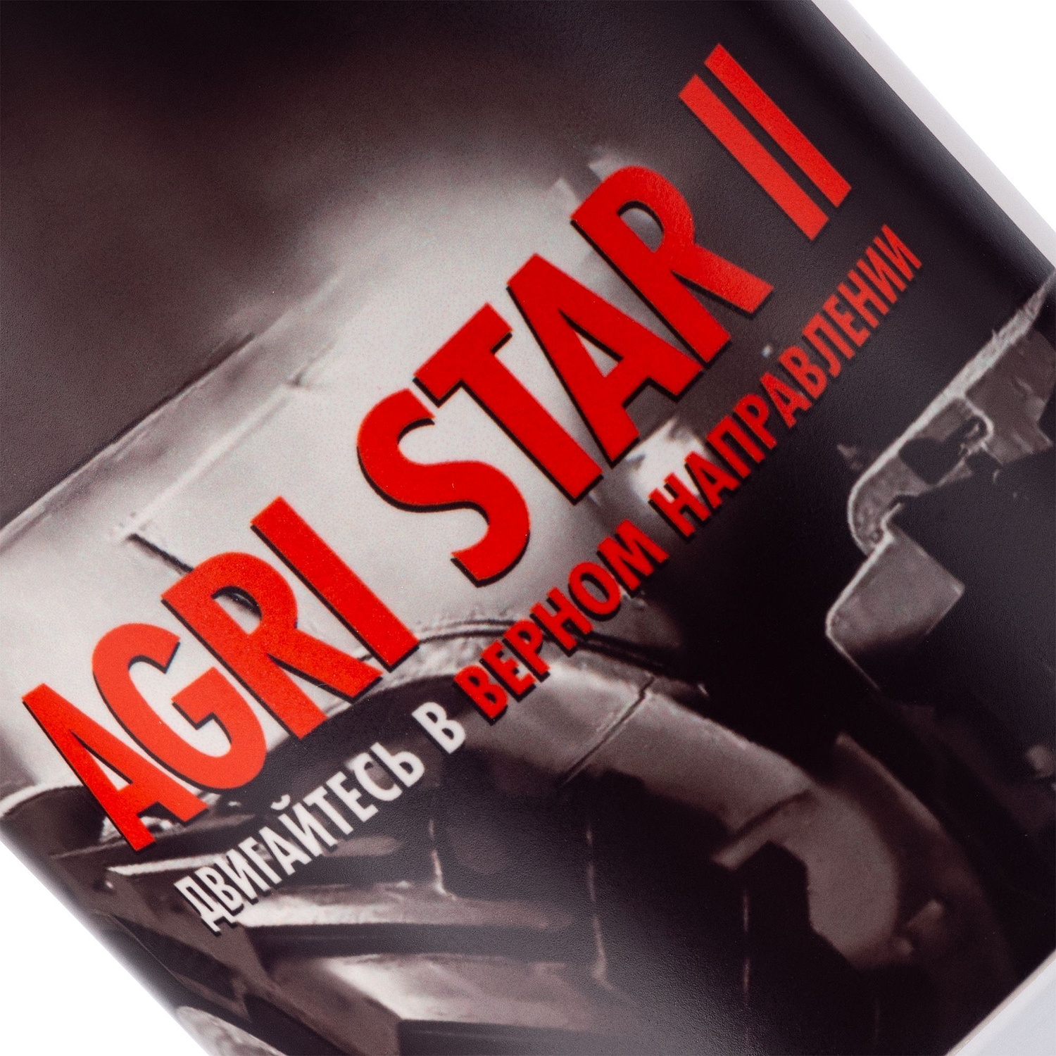 Кружка-хамелеон On Display, матовая, черная с зеленым