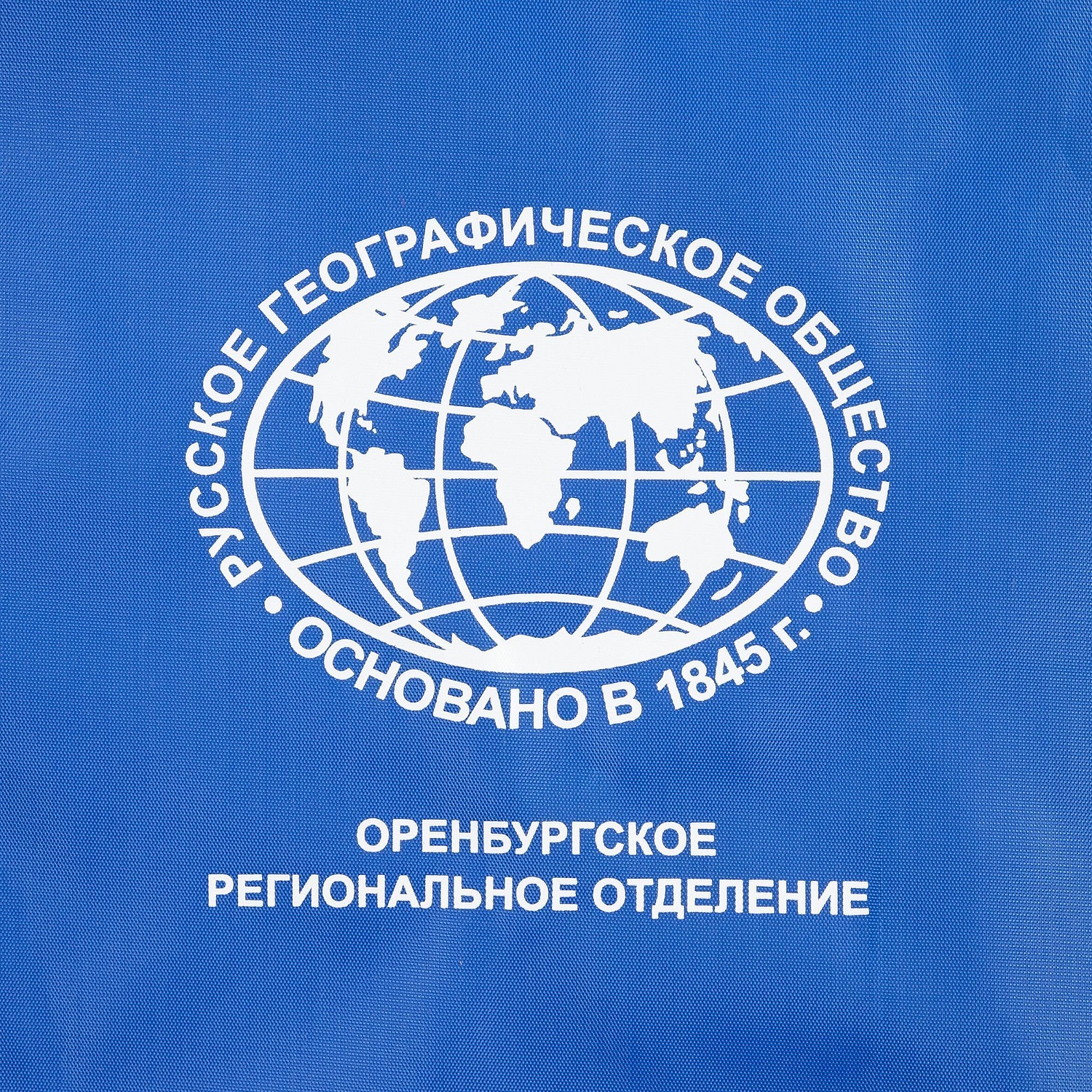 Рюкзак New Element, синий с логотипом