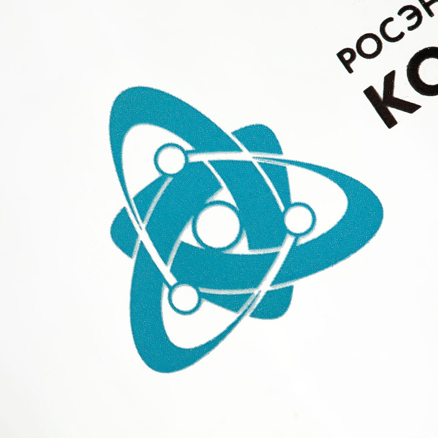 Кружка Enjoy, бесцветная с логотипом