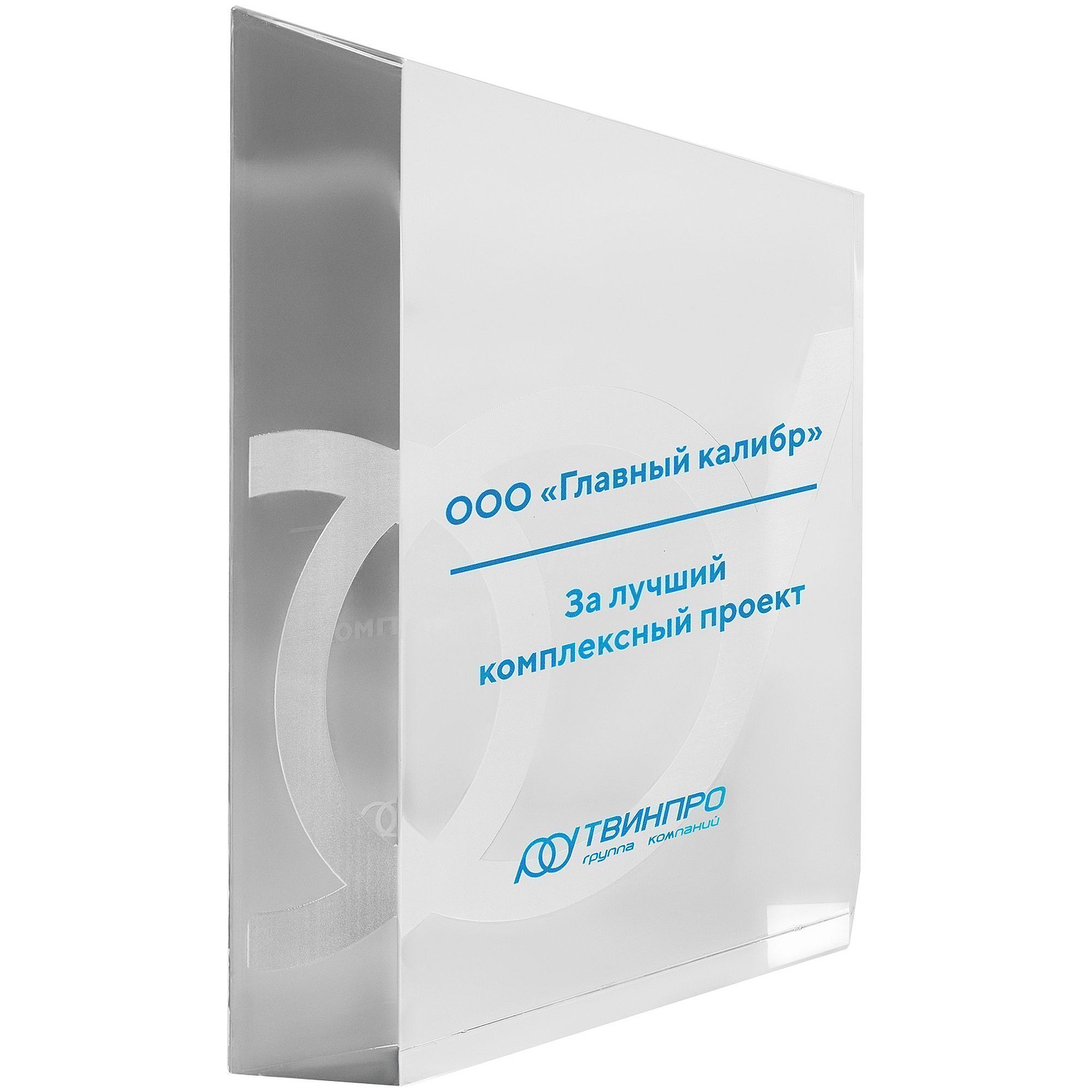 Награда «Взлет» с логотипом