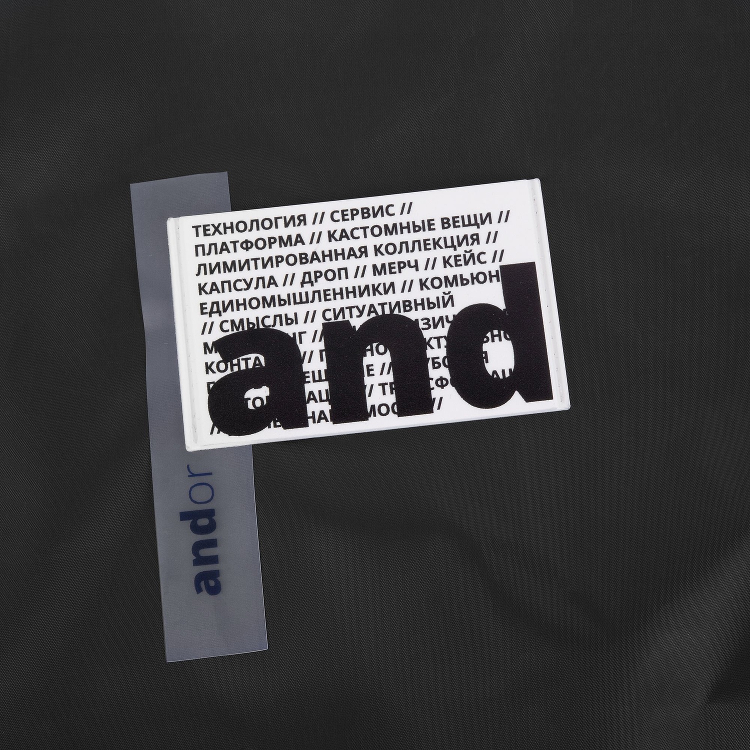 Дождевик-анорак R1, черный с логотипом