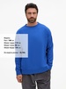 Свитшот унисекс S2, синий с логотипом