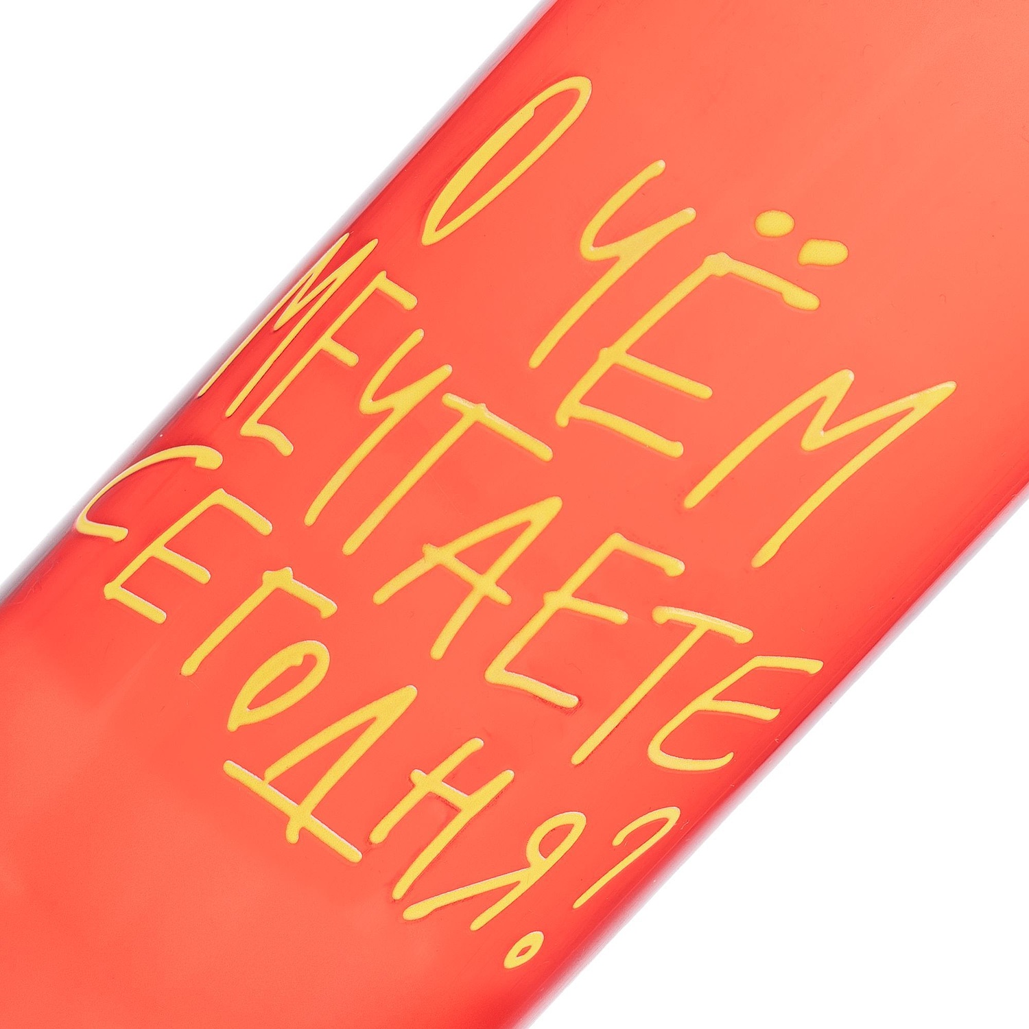 Бутылка для воды Plaske, красная с логотипом