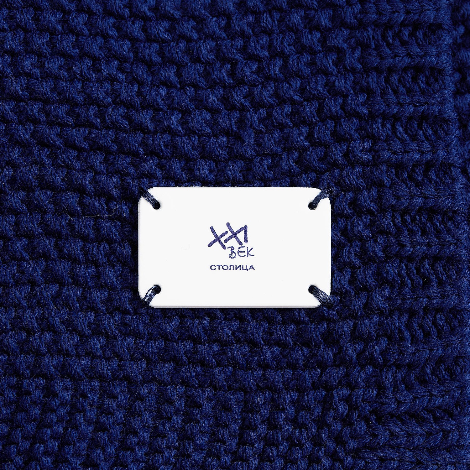 Плед Longview, темно-синий (сапфир)