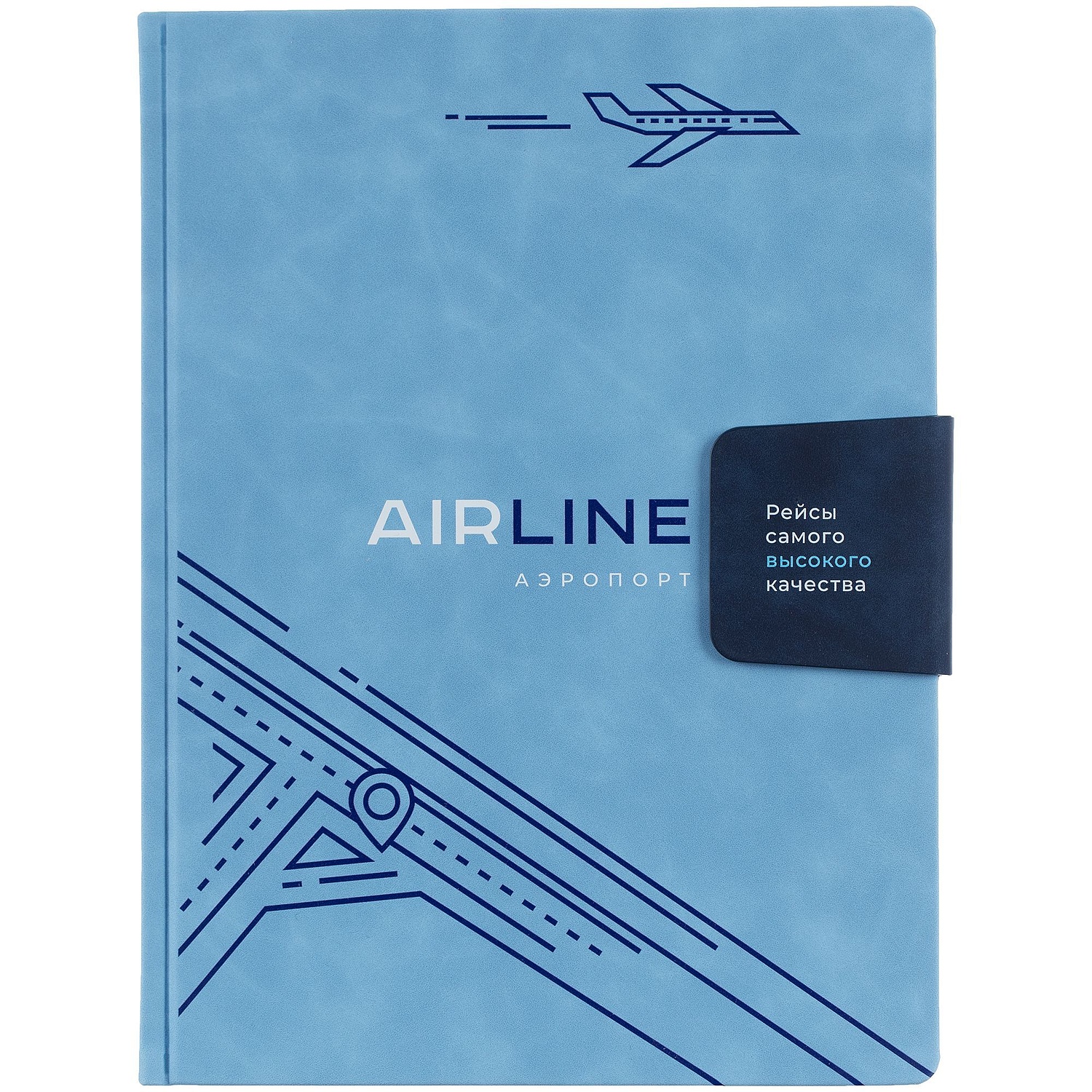 Ежедневник Grande Strap на заказ, датированный, голубой с логотипом