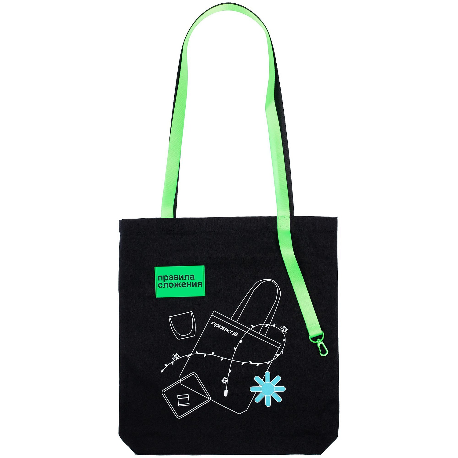 Лейбл из ПВХ Dzeta, ХL, зеленый неон с логотипом