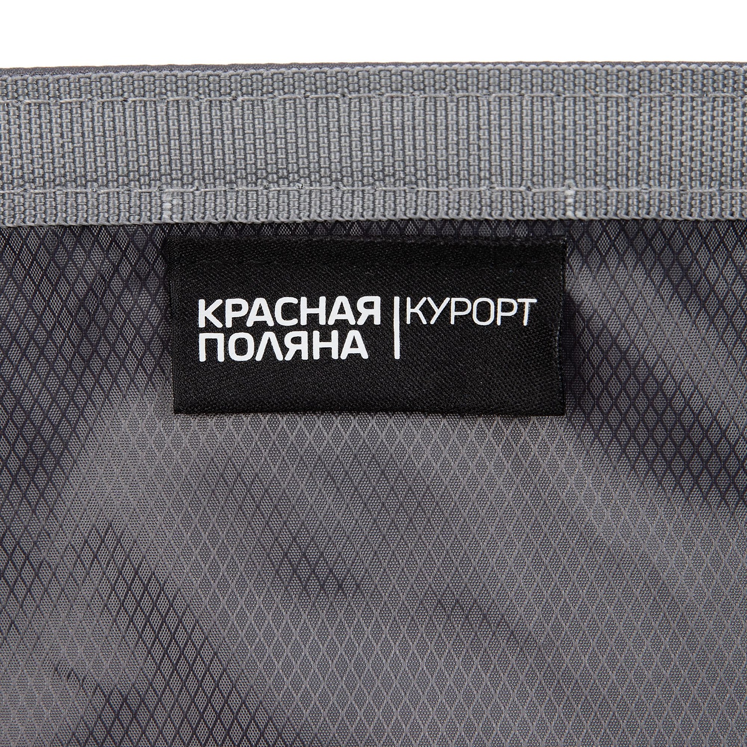 Водонепроницаемый мешок Ikke Vann, серый с логотипом