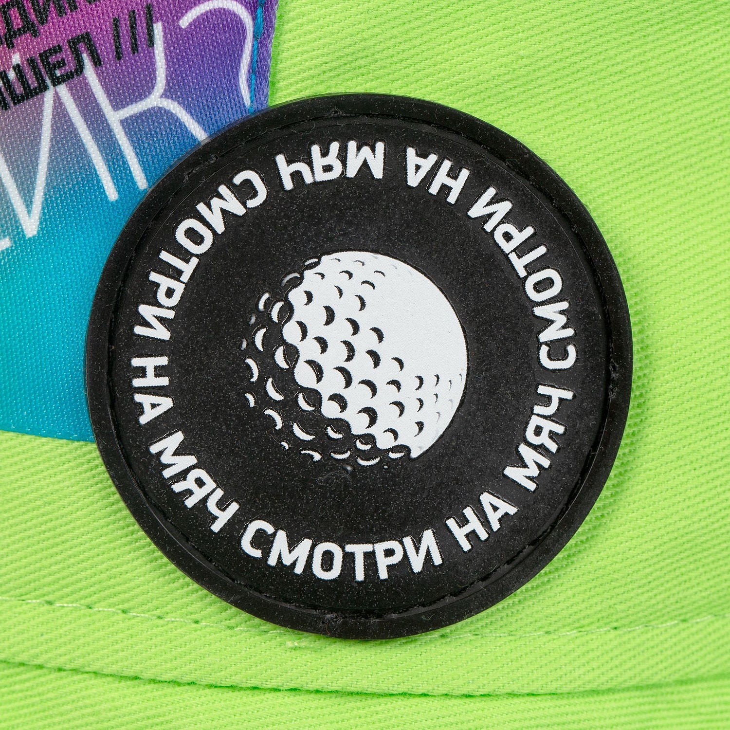 Набор Pop Up Summer, зеленый