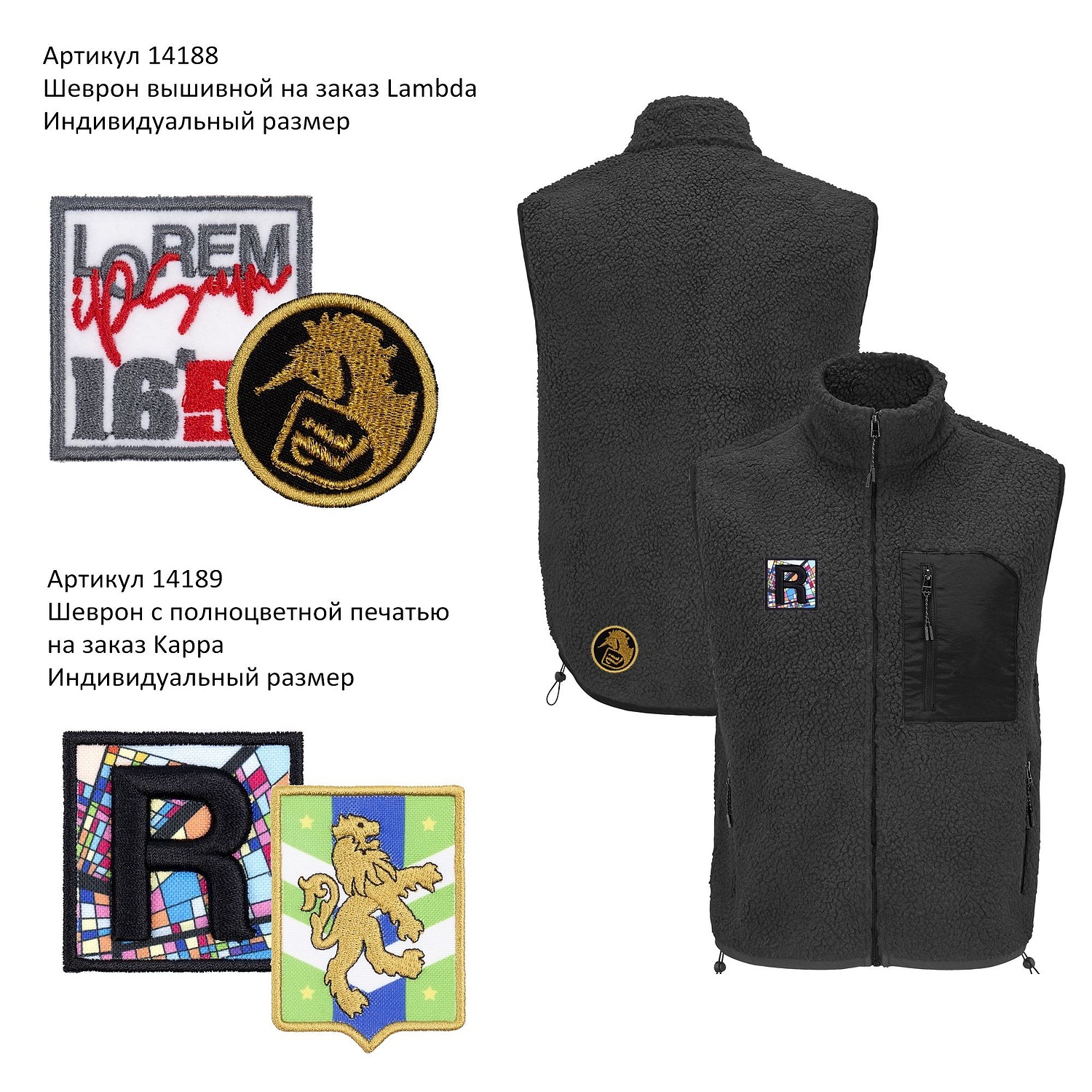 Жилет унисекс Fury BW, бежевый с логотипом