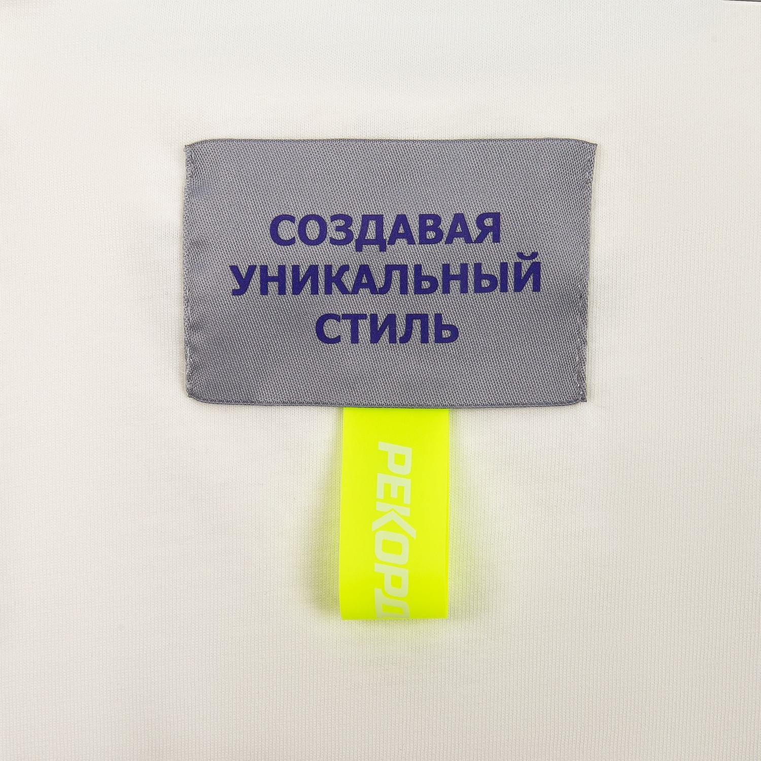 Футболка унисекс оверсайз T1, молочно-белая с логотипом