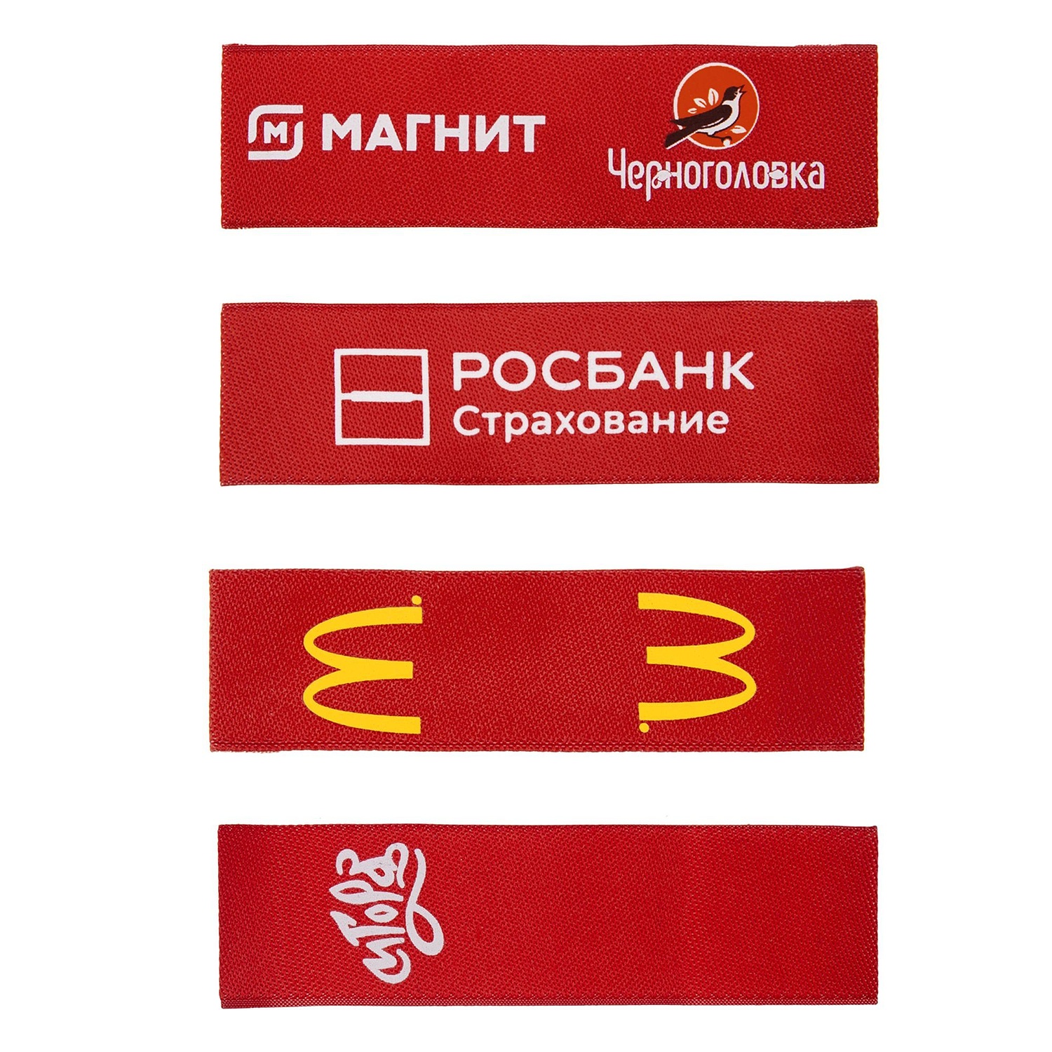 Лейбл тканевый Epsilon, S, красный с логотипом