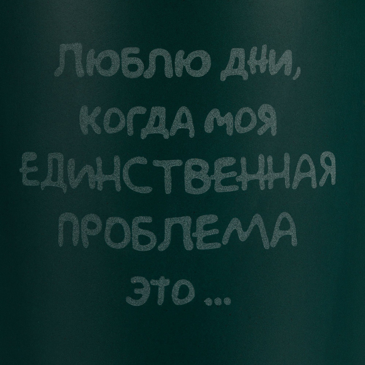 Кружка с пробковой подставкой Corky, зеленая с логотипом