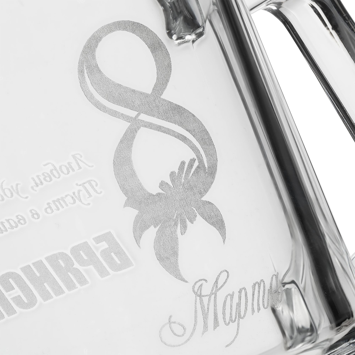 Кружка Basic с логотипом