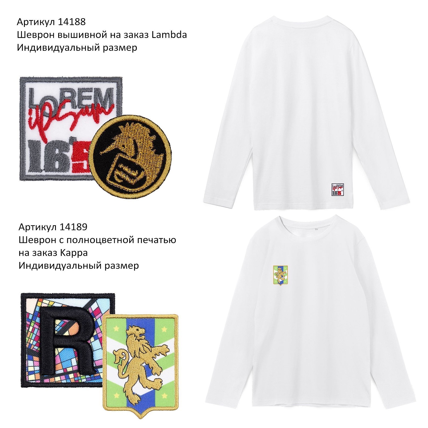 Водолазка Urban, молочно-белая с логотипом