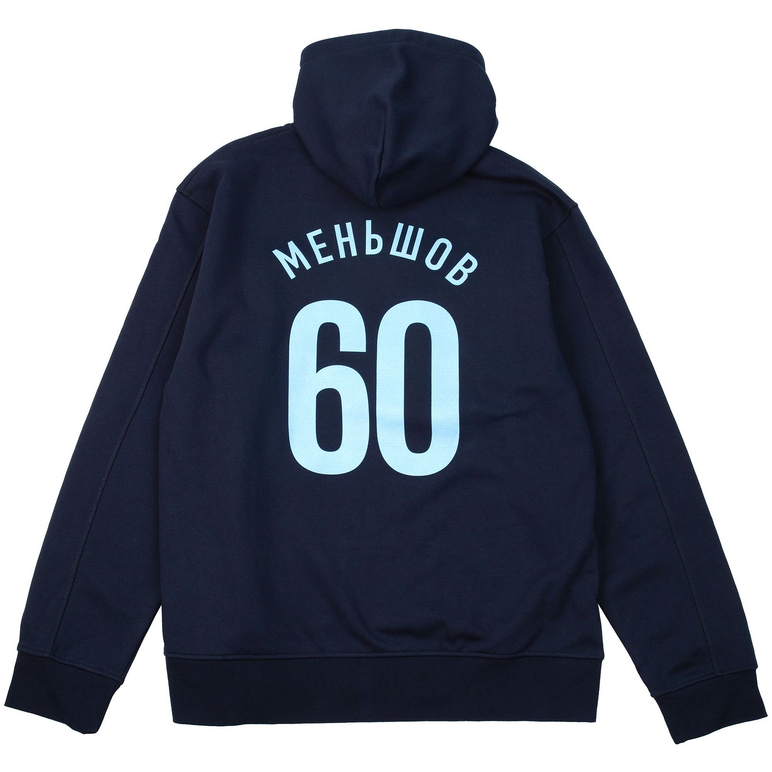 Толстовка мужская Parkwick темно-синяя с логотипом