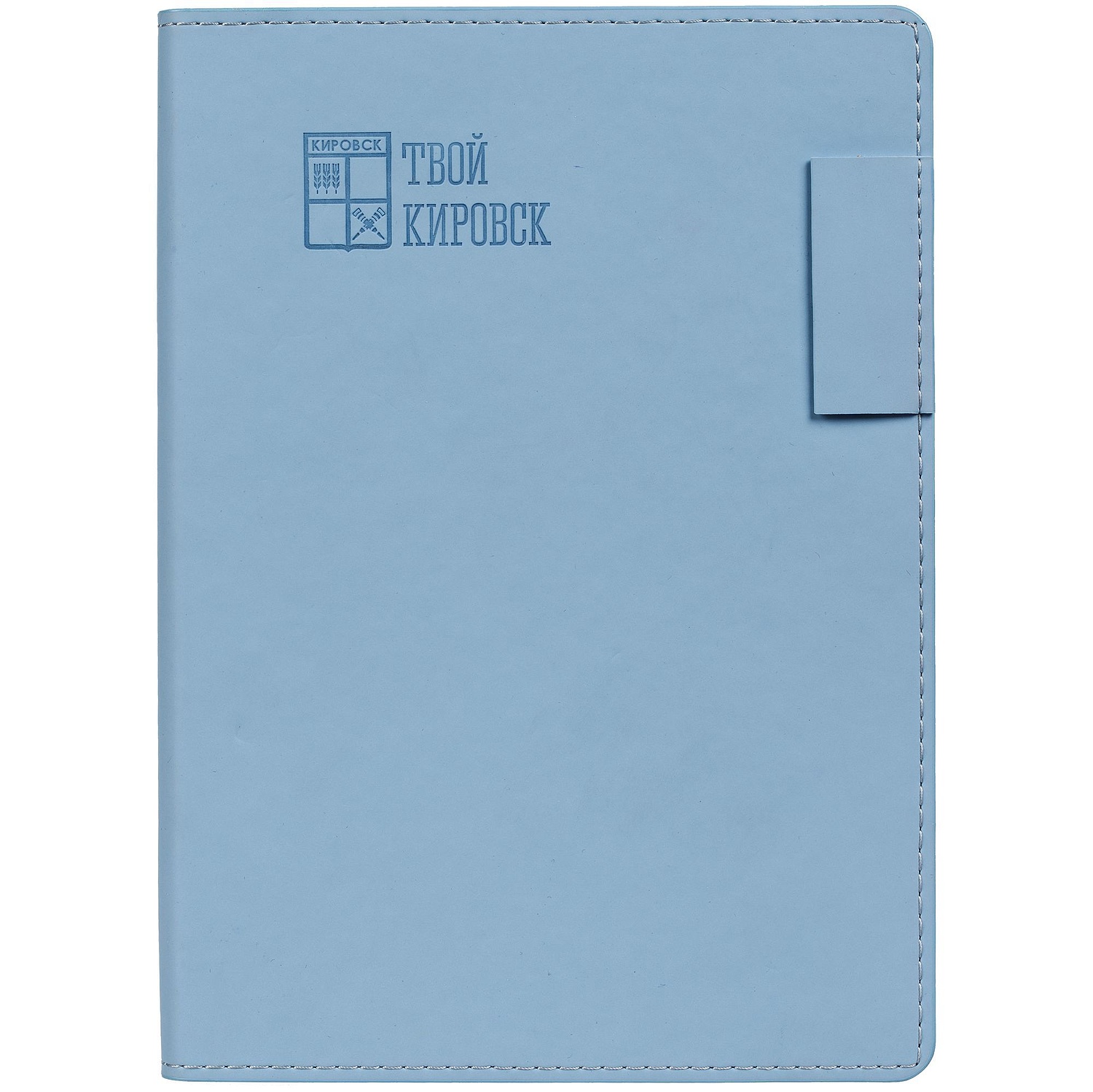 Ежедневник Tact, недатированный, голубой с логотипом