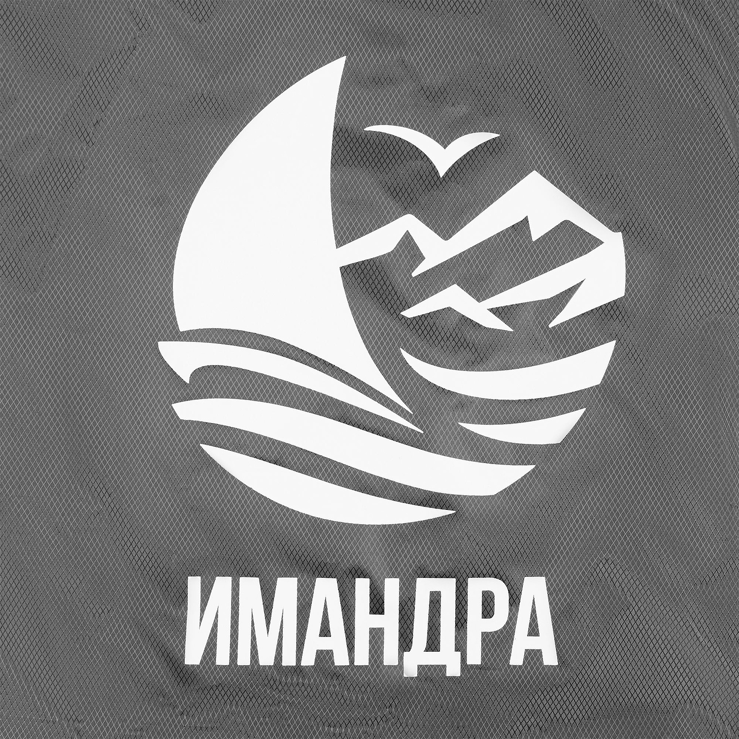 Водонепроницаемый мешок Ikke Vann, серый с логотипом