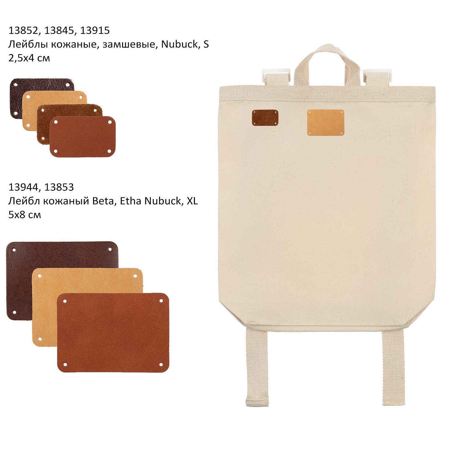 Рюкзак холщовый Discovery Bag, неокрашенный