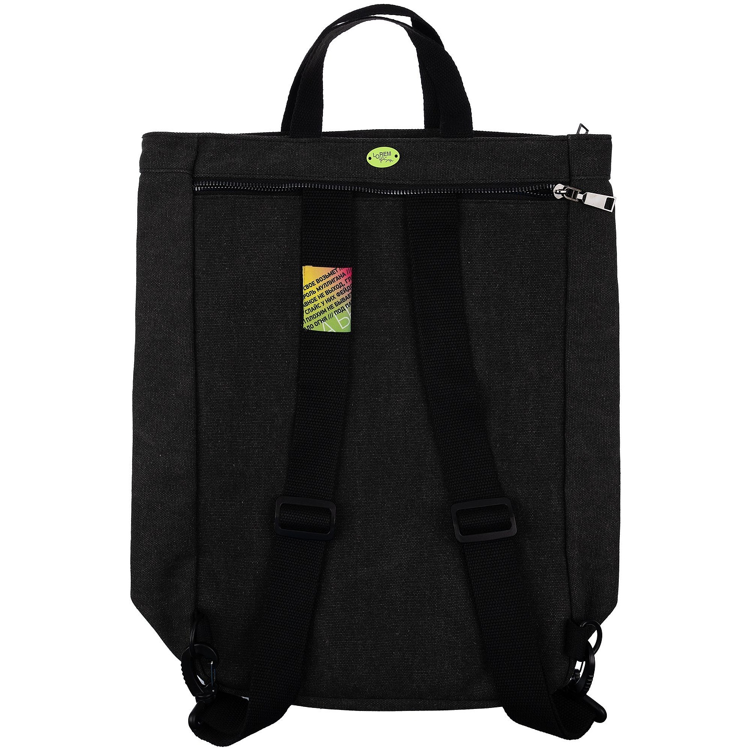 Рюкзак-шопер Casual, черный с логотипом