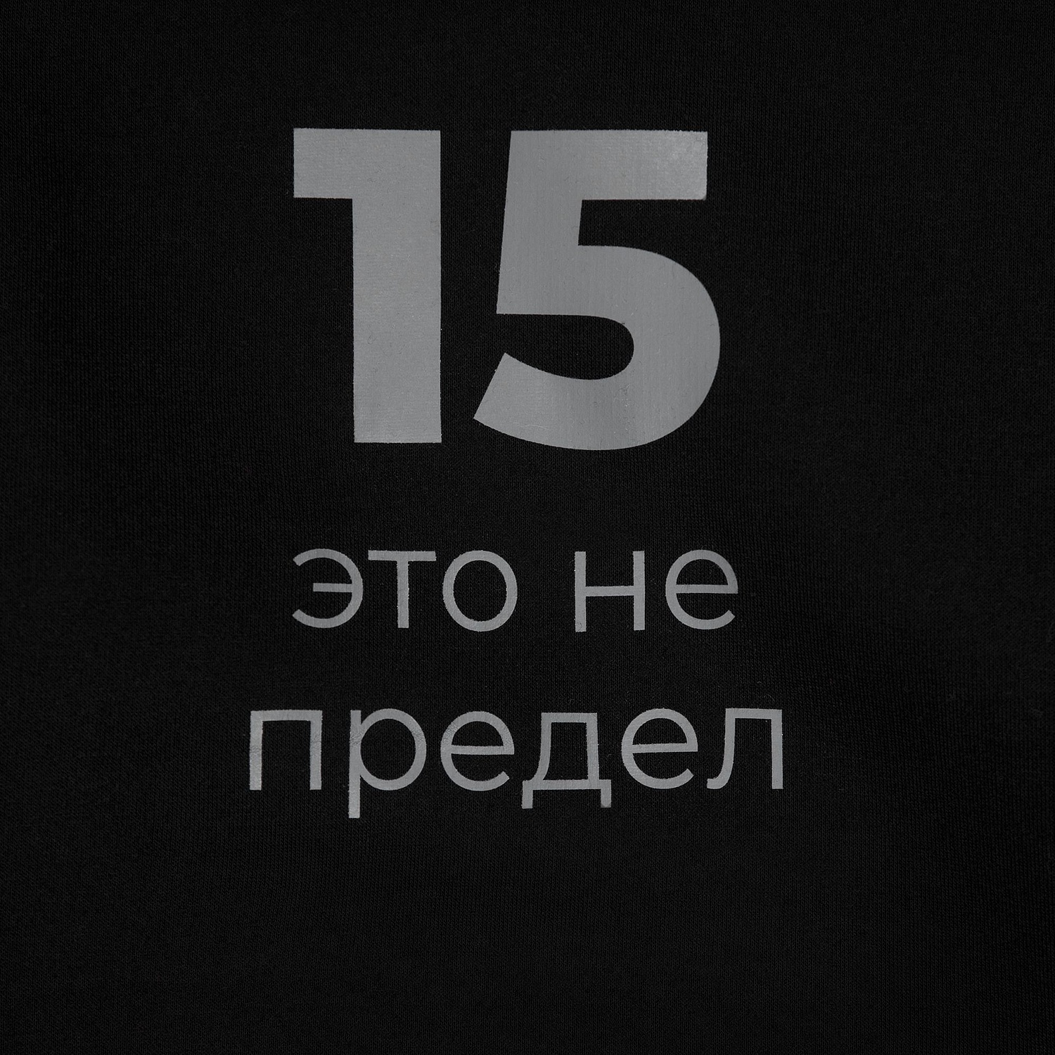 Худи оверсайз унисекс Go Easy, черное с логотипом