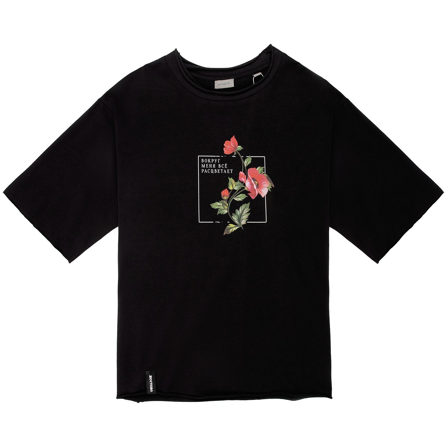 Футболка оверсайз Vozduh 2.0, черная с логотипом