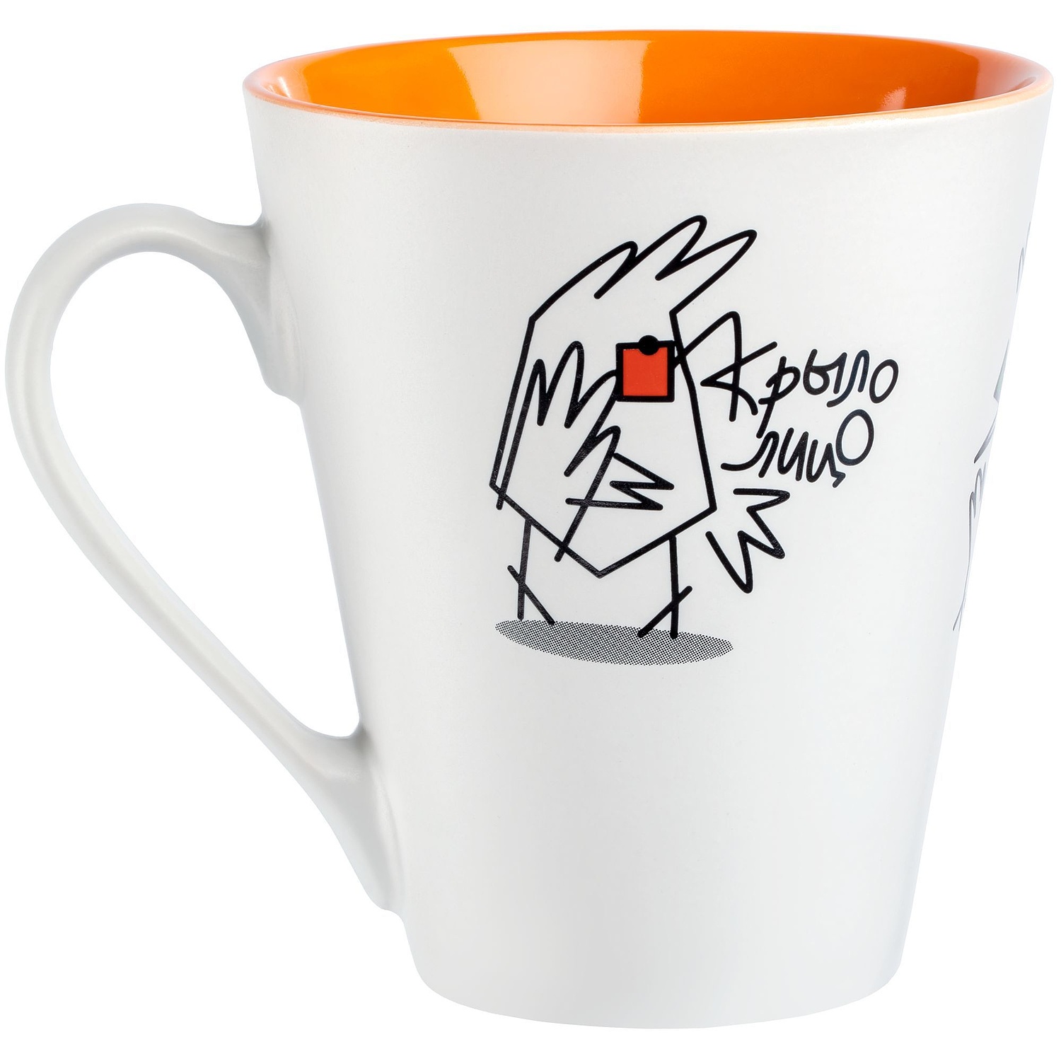 Набор Flat White, оранжевый с логотипом