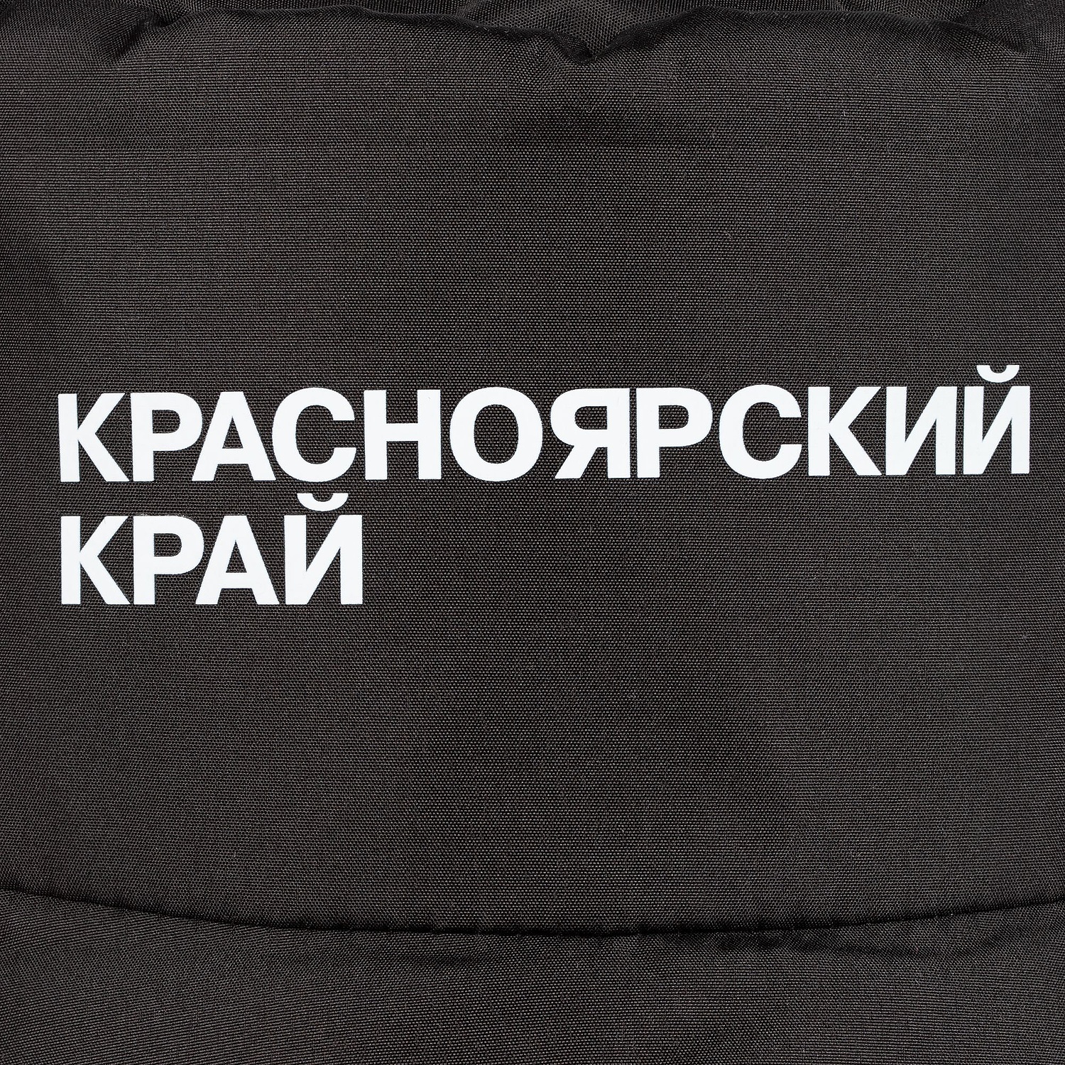 Панама утепленная Shelter, черная с логотипом