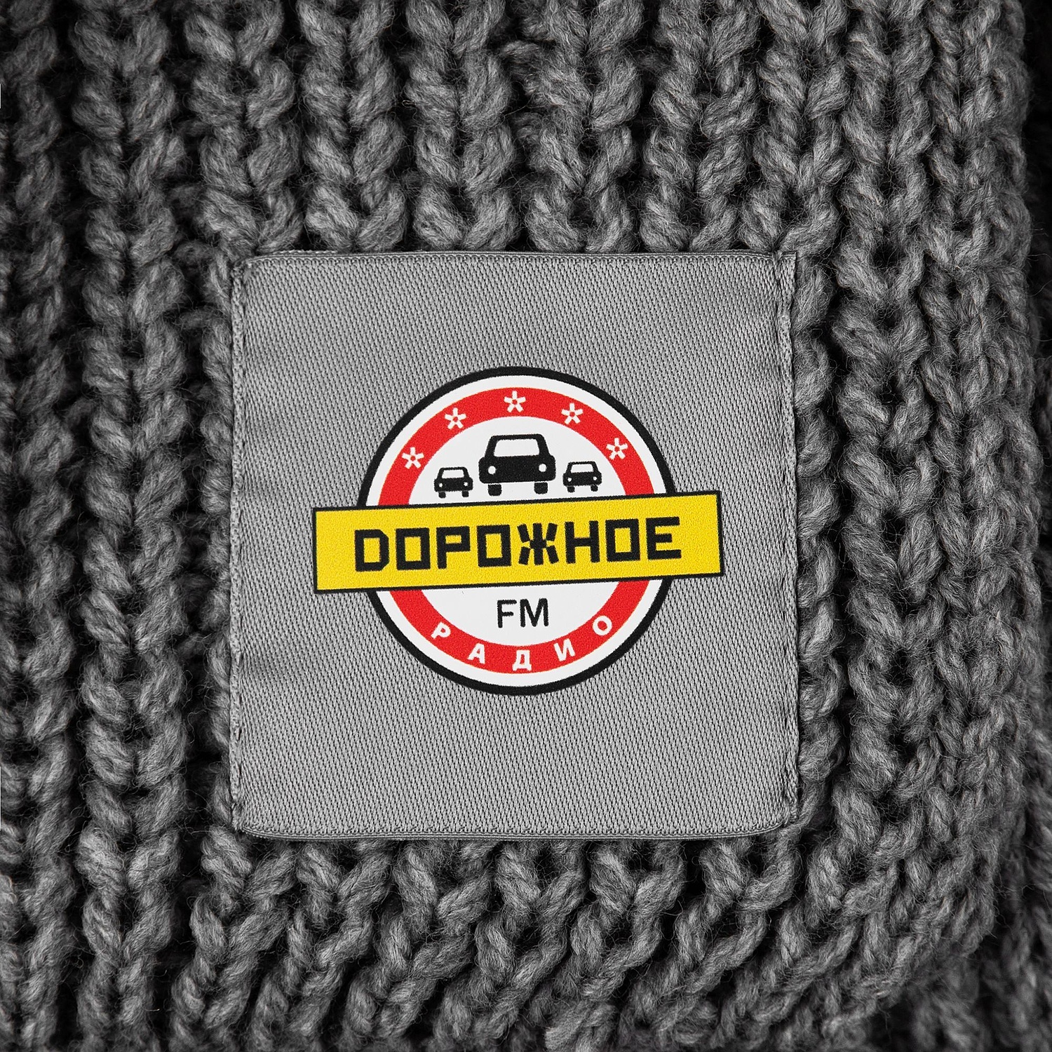 Шарф Nordkyn, серый с логотипом