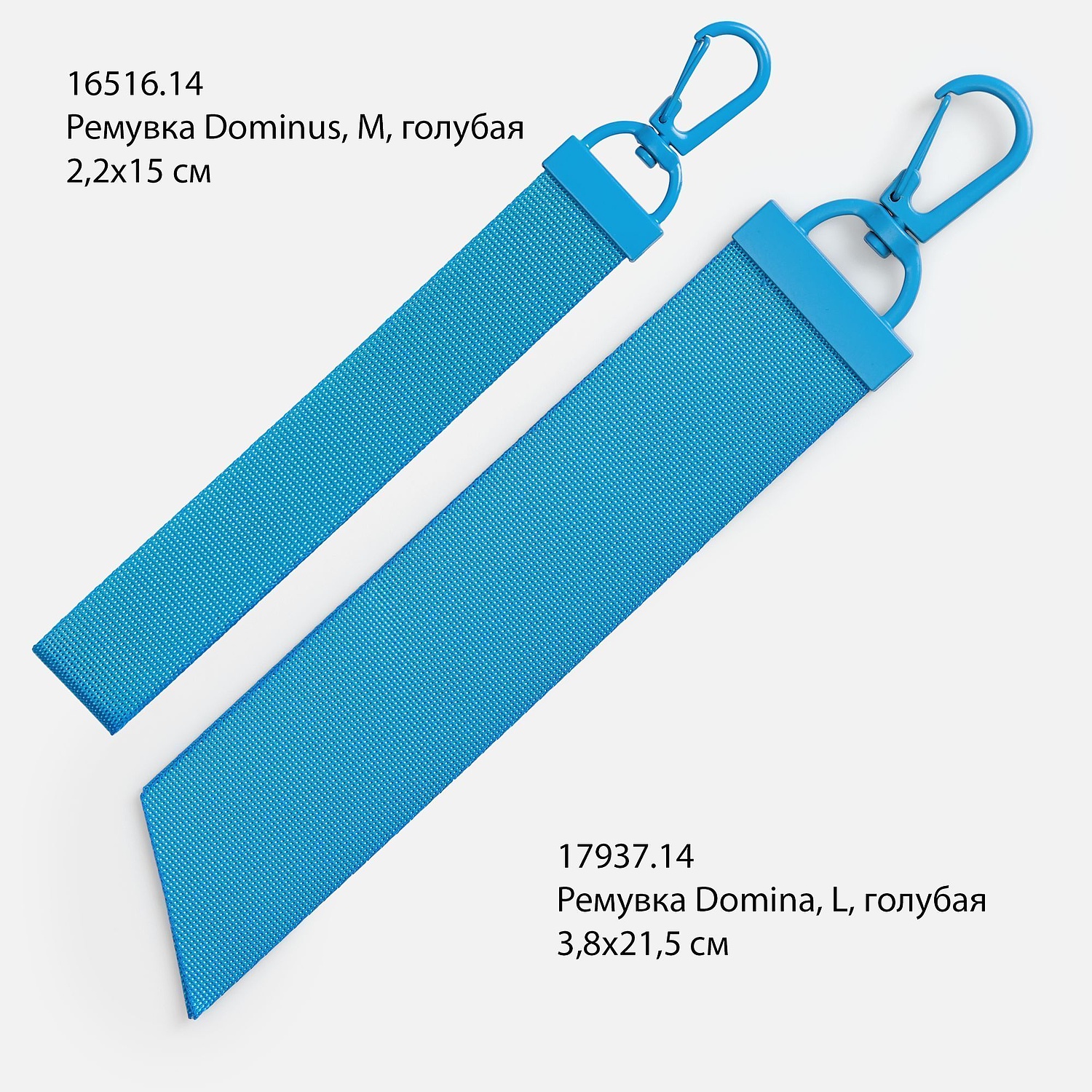 Ремувка Domina, L, оранжевая с логотипом